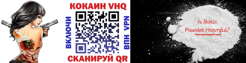 Где купить наркотики Волчанск СК КОКАИН ГЕРОИН MEGA сайт АМФЕТАМИН Марихуана ГАШИШ Меф