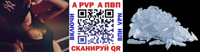 где можно купить наркотик  Волчанск  даркнет Telegram  Alfa_PVP кристаллы 