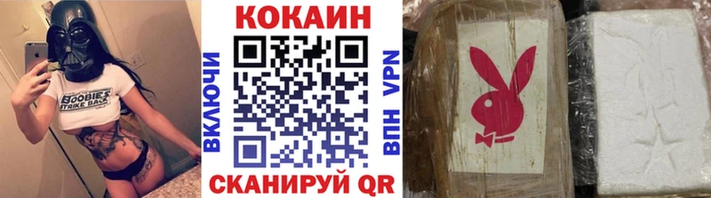 КОКАИН Колумбийский  где купить наркотик  Волчанск 