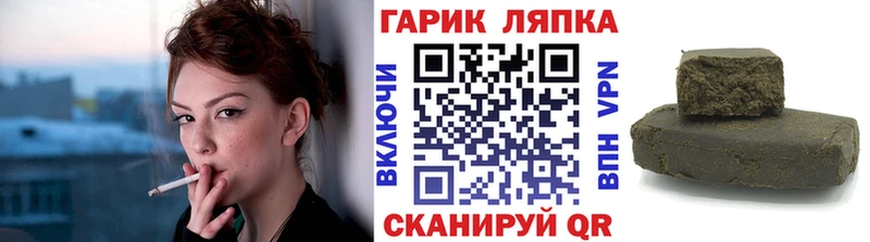 ГАШ Premium  Волчанск 