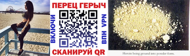 ГЕРОИН Афган  Волчанск 