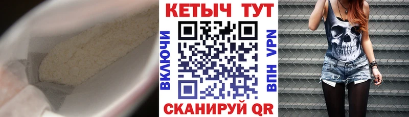 КЕТАМИН ketamine  Волчанск 