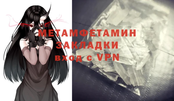 ГАЛЛЮЦИНОГЕННЫЕ ГРИБЫ Белокуриха