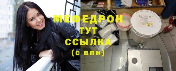 мескалин Беломорск