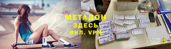 мескалин Беломорск