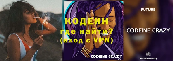 мескалин Беломорск