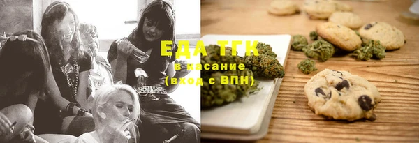 ГАЛЛЮЦИНОГЕННЫЕ ГРИБЫ Белокуриха