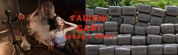 мескалин Беломорск