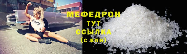 мескалин Беломорск