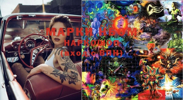MDMA Белоозёрский