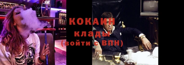 мескалин Беломорск
