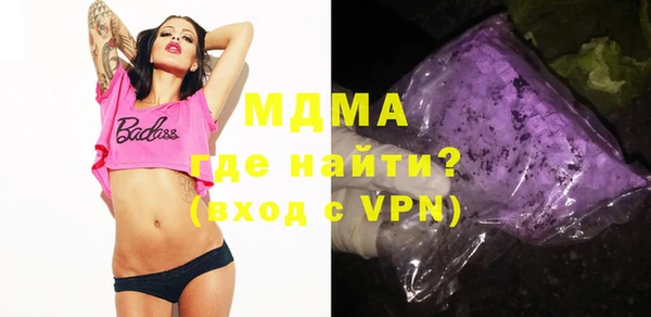 ГАЛЛЮЦИНОГЕННЫЕ ГРИБЫ Белокуриха