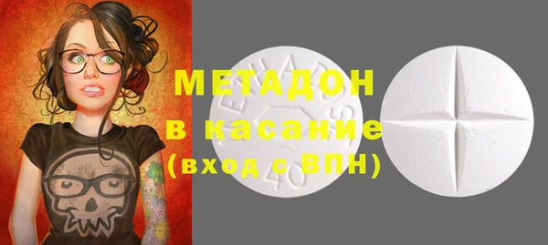 MDMA Белоозёрский