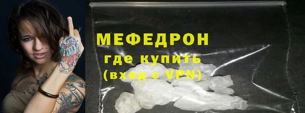 ГАЛЛЮЦИНОГЕННЫЕ ГРИБЫ Белокуриха