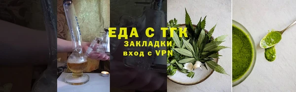 ГАЛЛЮЦИНОГЕННЫЕ ГРИБЫ Белокуриха