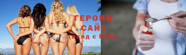 ГАЛЛЮЦИНОГЕННЫЕ ГРИБЫ Белокуриха
