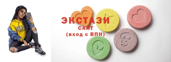 MDMA Белоозёрский