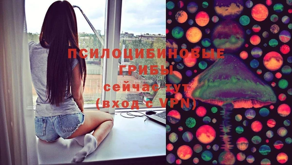 MDMA Белоозёрский