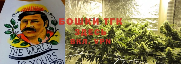 мескалин Беломорск