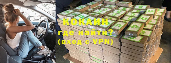 мескалин Беломорск
