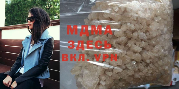 ГАЛЛЮЦИНОГЕННЫЕ ГРИБЫ Белокуриха