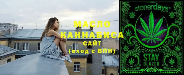 мескалин Беломорск