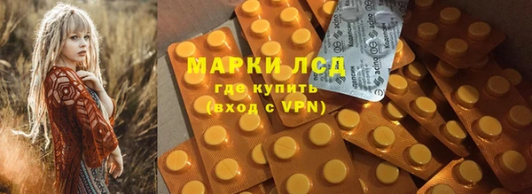 мескалин Беломорск