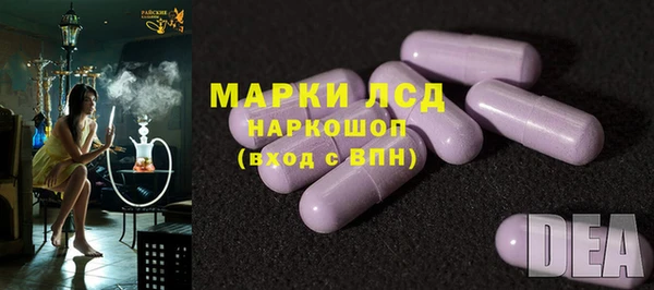 MDMA Белоозёрский