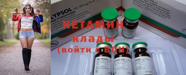 ГАЛЛЮЦИНОГЕННЫЕ ГРИБЫ Белокуриха