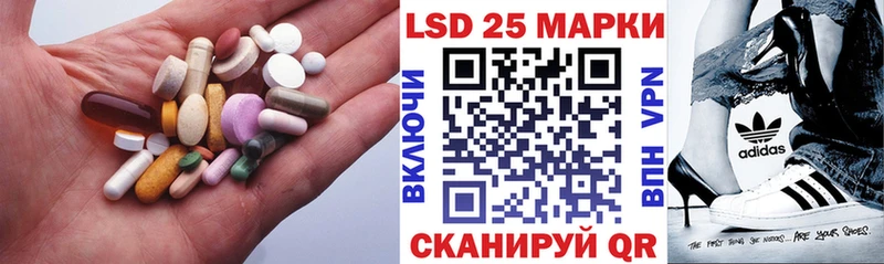 ЛСД экстази ecstasy  где продают наркотики  Волчанск 
