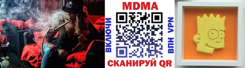 где найти   Волчанск  MDMA молли 