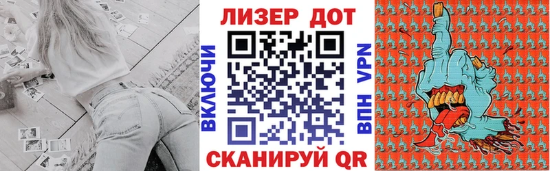 Марки 25I-NBOMe 1500мкг  Волчанск 