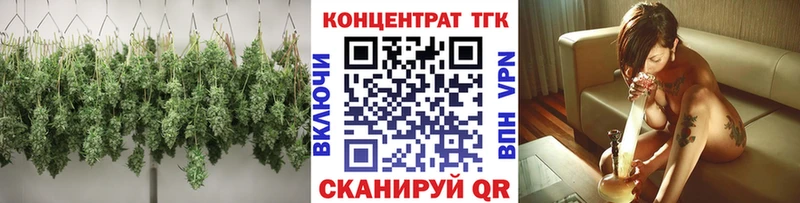дарнет шоп  площадка как зайти  OMG как войти  Дистиллят ТГК Wax  Волчанск 